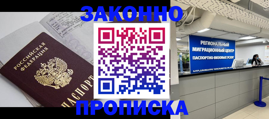 регистрация для школы в Ливны